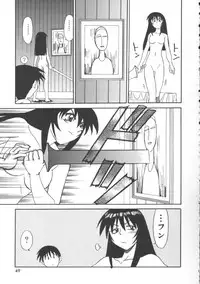 [Jonokuchi Jouji] Inma no Ranbu