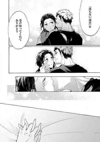 [Uri] Yumemiru Henshuu-sha to Mukiryoku Shousetsuka 1-11