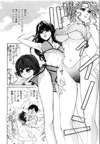 [Kobayashi Takumi] Wild Cats