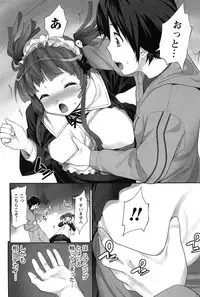 [Ooishi Chuuni] Hanjuku x Kanjuku Sisters