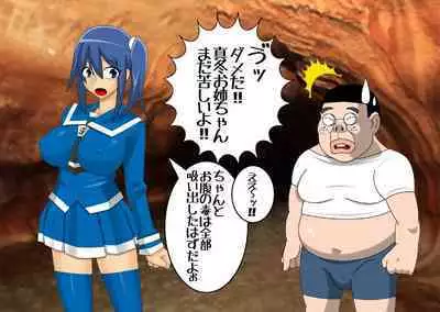 Pretty Ghoulbuster ZELCASTER