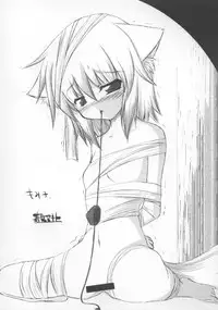 (C73) [Yumemi Gokochi (Mikage Baku)] Momiji no Omanjuu (Touhou Project)