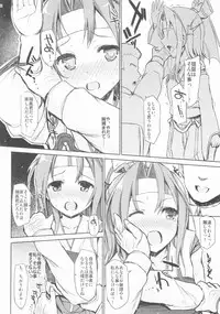 (COMIC1☆10) [Inst (Interstellar)] HERE TO FALL (Kantai Collection -KanColle-)