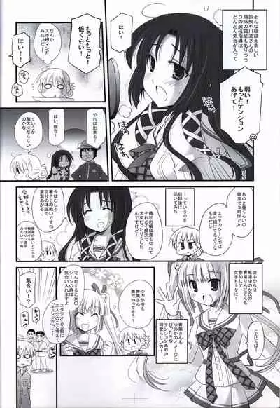 HOOKSOFT 10th ANNIVERSARY FANBOOK