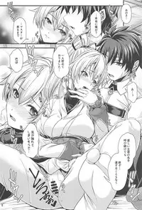 (C94) [Juggernaut (JYUN)] Koukotsu Inferno (Fate/Grand Order)