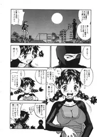 [Zerry Fujio] Revolver