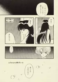 [Sailor Q2 (RYÖ)] CSA COMIC SAILORQ2 ANTHOLOGY (Sailor Moon)