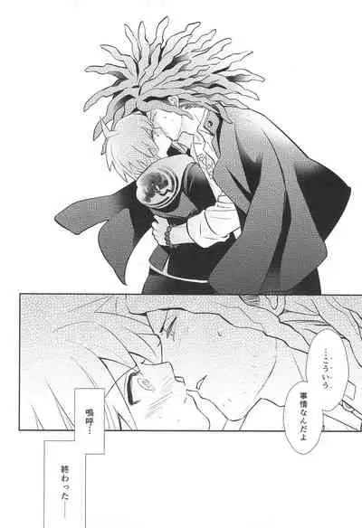 (Break Shot! 2) [ZCC (Chikichiko)] FRIEND COMPLEX (Danganronpa)