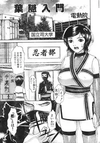 Men's Dolphin 2001-06-01 Vol.22