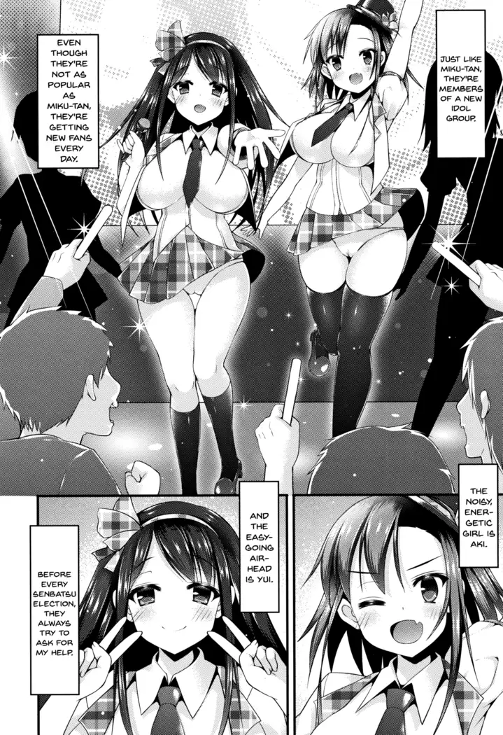Sis-pai Heaven! Ch. 1-5