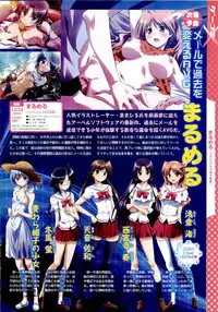 COMIC Megastore 2011-04