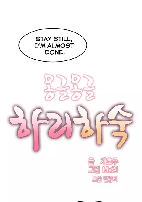 Hahri's Lumpy Boardhouse Ch. 0-19