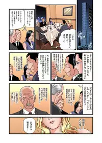 Yokkyuu Fuman no Hitozuma wa Onsen Ryokan de Hageshiku Modaeru 01-26