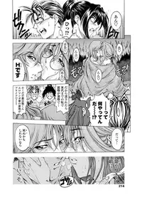 COMIC Penguin Celeb 2012-04 [Digital]