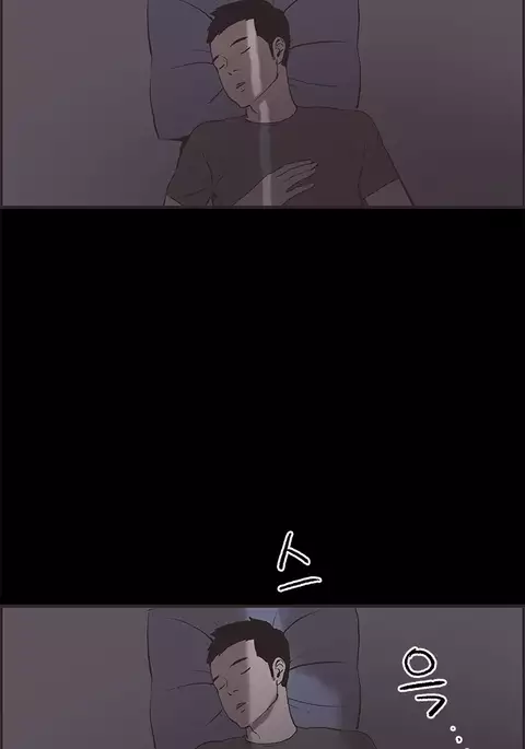 Cohabitation Ch.1-51