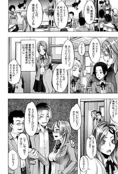 [ShindoL] TSF Monogatari [Digital]