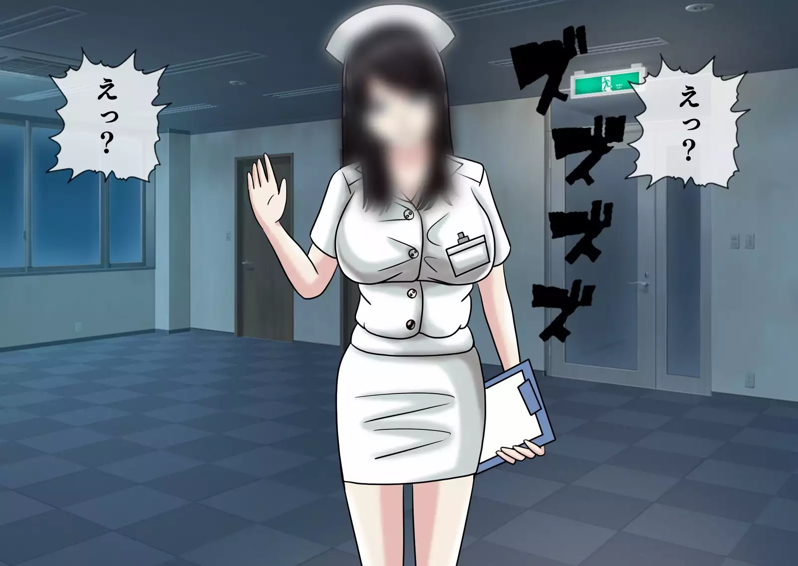 Mugen Shasei Goumon 2