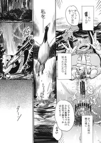 (C81) [Takesato (Takenoko Seijin)] Yume Miru Life & Live (Danganronpa)