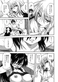 COMIC Himedorobow 2008-04