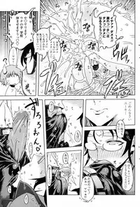 Comic Penguin Club 2008-11