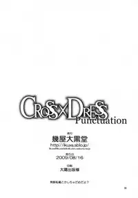 (C76) [Miouwaza Sho (Ikuya Daikokudou)] Cross X Dress Punctuation