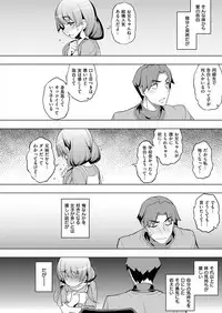 COMIC ExE 12 [Digital]