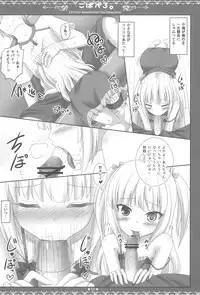 (C81) [Sweet Candle (Sakuraizumi Yuu)] Kobapero. (Boku wa Tomodachi ga Sukunai)