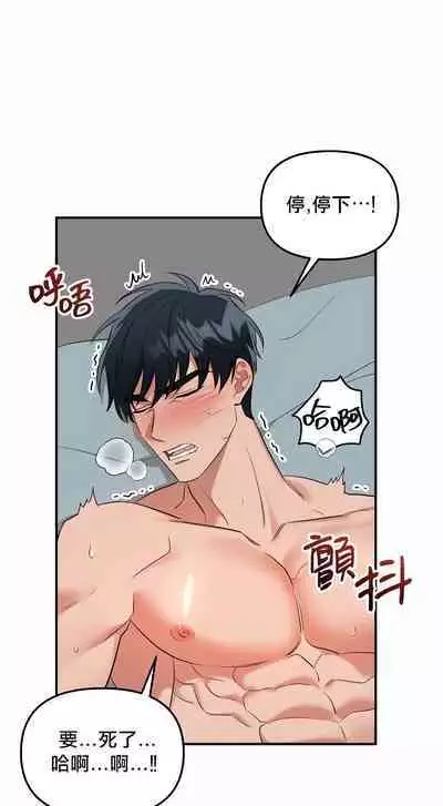 奇妙玩具来袭 01-02 Chinese