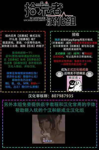 Shujuu no Saga | 主仆之性 Ch. 1-2