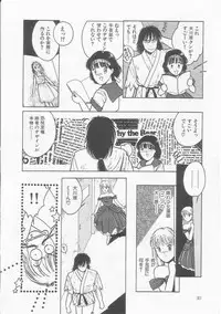 [Tonami Muka] Frill na Shoujo-tachi