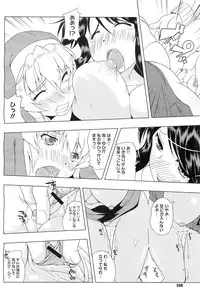 COMIC Megastore-H 2010-07