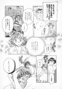 [Yorozu Ichi] Koko de Ikasete