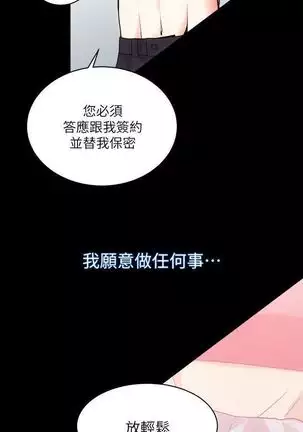 性溢房屋 Chapter 13-16