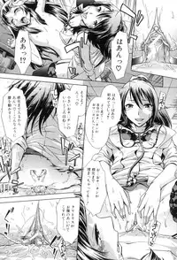 [Okuni Yoshinobu] Houkago Tin Time