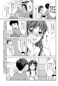 Men's Young 2009-10 [Digital]