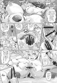 (C88) [Tiramisu Tart (Kazuhiro)] Inran Elf Oyako to Orc