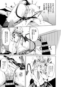 COMIC X-EROS #47 [Digital]