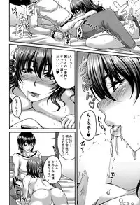 COMIC MILF 2015-06 Vol. 24