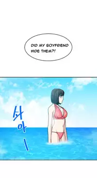 Change Partner Ch.1-16 (English) (Ongoing)