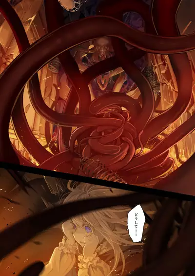 [KOMOTA] Connect -Shoujo wa Shokushu to Ai o Tsumugu- Kouhen