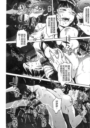 Black List | 變態鬼畜黑名單