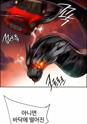 Lilith`s Cord Ch.0-43