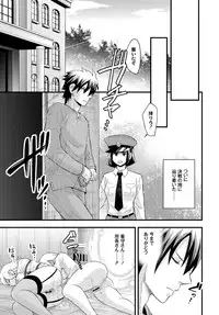 [Anthology] PLUM FE Vol. 6 [Digital]