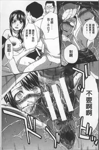 [Itaba Hiroshi] Animator, Iede Shoujo o Hirou. [Chinese]