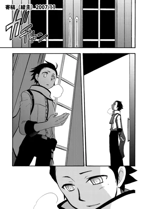 【C86 Shinkan Sanpuru】 P3 Sairoku