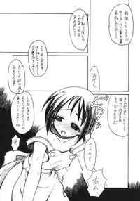 [Tenraiga] Love Bura (Love Hina)