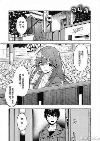 [佐原玄清／ミンカンスキー]性愛＆迷宮!! 1~4 [單行本版] セックス＆ダンジョン!! 1~4