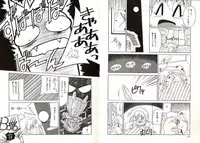 [Okuma Masami] Telephone Number 1919