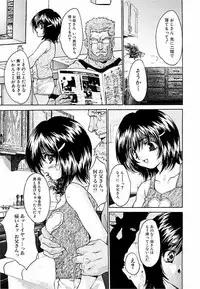 [Oyama Yasunaga] Shakkin Shoujo Dorei [Digital]