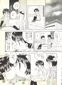 [Anthology] BOY MEETS BOY